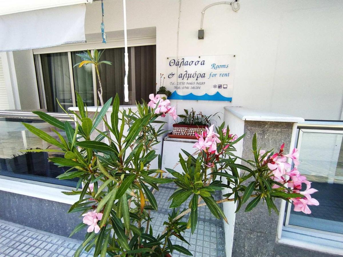 Thalassa Kai Almira Studios Sarti Exterior foto